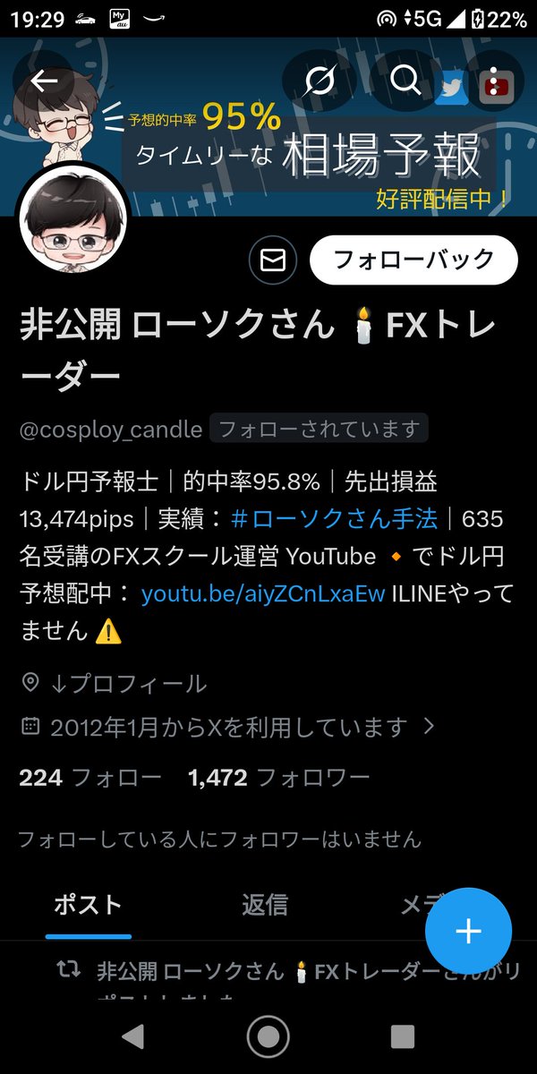 ルーズ tweet media