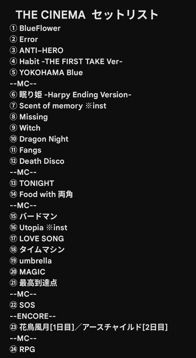 1wordBot's tweet photo. SEKAI NO OWARI　THE CINEMA
両日セットリストです。
#TheCinemaネタバレ
#THECINEMAネタバレ https://t.co/9XKoq6fwwA