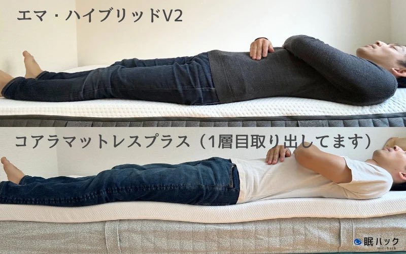 m_huck_k's tweet photo. エマスリープとコアラマットレスのどちらにするか迷ってる方におすすめの記事です。

両ブランド、全モデル体験してる自称マットレス専門家の私がわかりやすく比較しています🐬

硬さ、寝返り、お手入れなど比べてみてください！
※それぞれセール中＆クーポンも紹介中
https://t.co/btQrwBio4q https://t.co/77RKV9KNcr