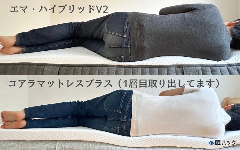 m_huck_k's tweet photo. エマスリープとコアラマットレスのどちらにするか迷ってる方におすすめの記事です。

両ブランド、全モデル体験してる自称マットレス専門家の私がわかりやすく比較しています🐬

硬さ、寝返り、お手入れなど比べてみてください！
※それぞれセール中＆クーポンも紹介中
https://t.co/btQrwBio4q https://t.co/77RKV9KNcr