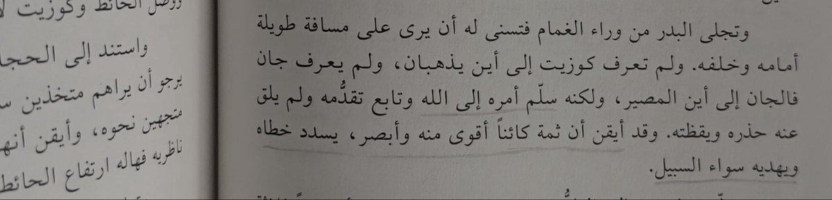 ٓ tweet media