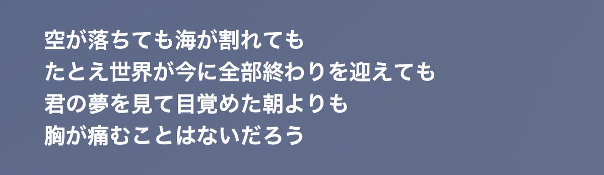seiza_official's tweet photo. お気に入り歌詞デュエル！！俺のターン！ドロー！ https://t.co/87Z84hjwnV