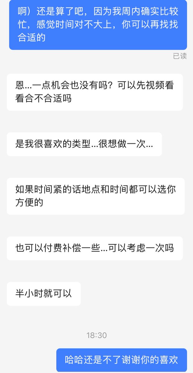 LukasStilldog's tweet photo. 吓死我了我超，怎么这么热烈 https://t.co/1L9aAJJ7IH