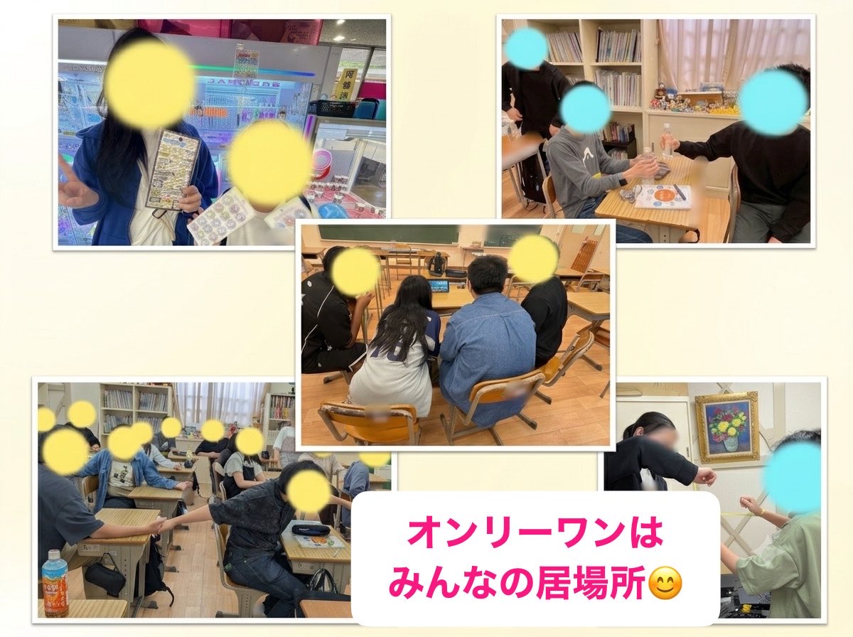 (学)さくら国際高等学校大月キャンパス(通信制)&フリースクールオンリーワン tweet media
