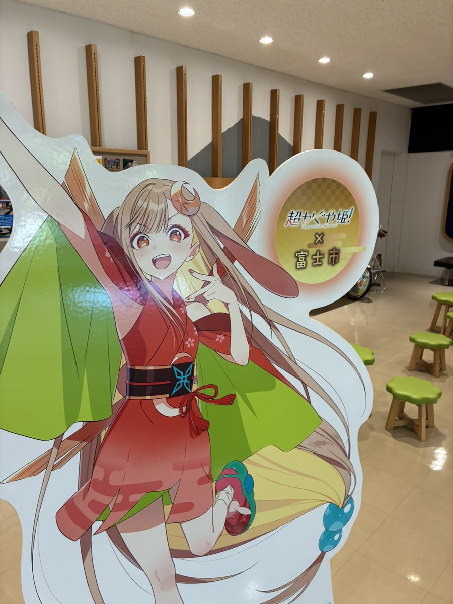 Brocyon888's tweet photo. 今日は超かぐや姫！よりかぐやの誕生日！おめでとう🎉🎉㊗️🍰🎈

 #かぐや生誕祭2026　
#超かぐや姫 https://t.co/2rCQ4Qt03K