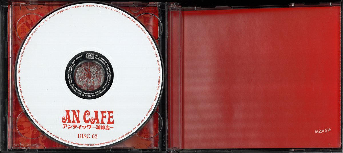 アンティック-珈琲店- 初回限定盤(2CD) アンティック-珈琲店- 通販掲載