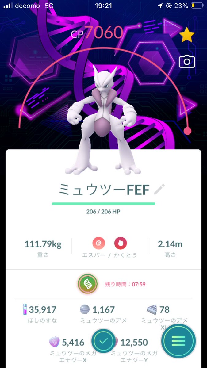 vc_jlx's tweet photo. ミュウツー75戦やって100と色背景0...
なんなら色も2体だけ..笑
でも98が出てくれたので僕は嬉しいです。
ちなみに金の王冠はダイナに行きました。 https://t.co/19Knu1NeSM
