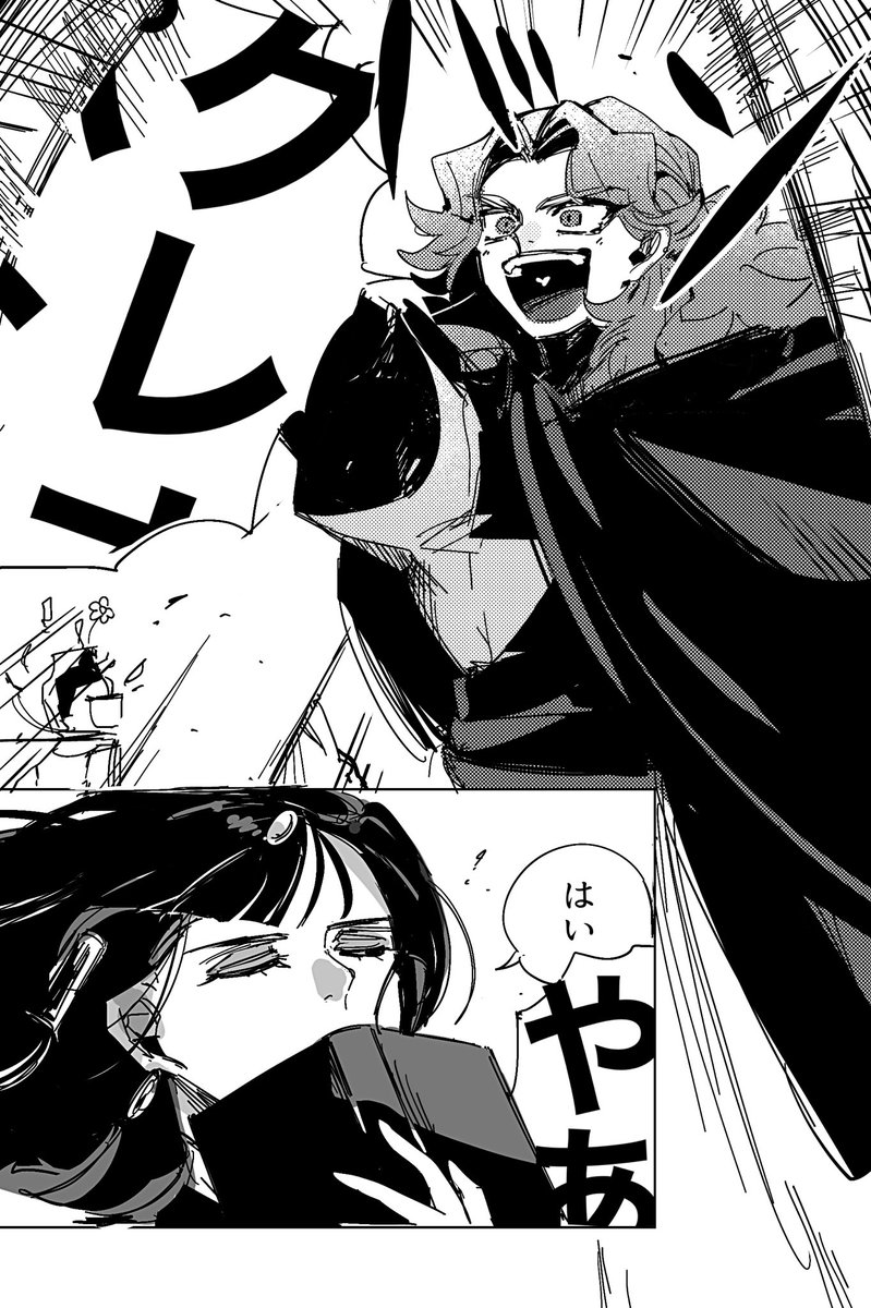 Jo41416's tweet photo. #暗黒童話唄
声でドア開きそう https://t.co/NaOIdmiVwz