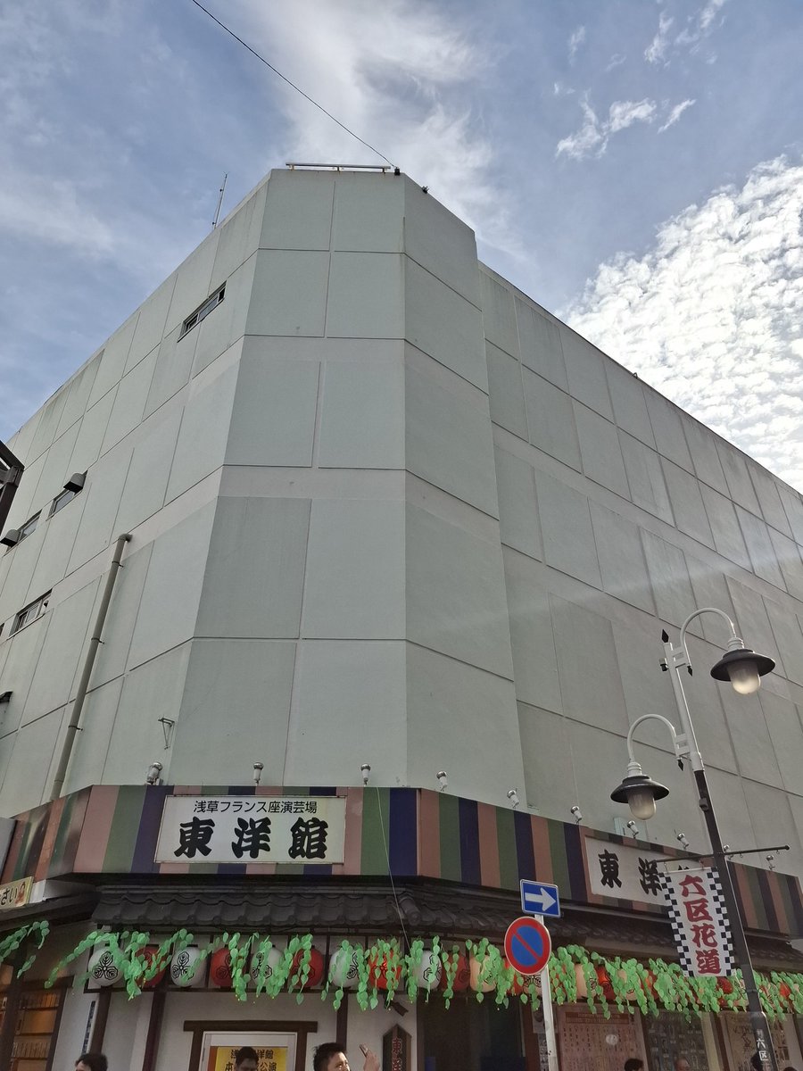 kadowaki888's tweet photo. 先日浅草ブラブラ。
昔、舞台や大衆演劇に出演したことがあります。舞台終わりの夜、浅草の銭湯に行って、ステージにみんなで布団を敷いて寝てました。良き思い出。
マルベル堂に大葉さんや黒崎さんのブロマイドがありました。 https://t.co/29ReCdg3DO