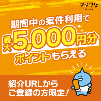 utamimi33's tweet photo. ＜アメフリ新規登録予定の方へ＞

紹介リンク経由で会員登録すると最大5,000円分の入会特典をもらえてお得にスタートできます✨

お得な紹介URL &amp; 紹介コードはこちら👇
紹介URL：https://t.co/dZEHjGzEWU
紹介コード：moon

よかったら使ってください😃

#アメフリ #amefri https://t.co/0HwGu4LHBz