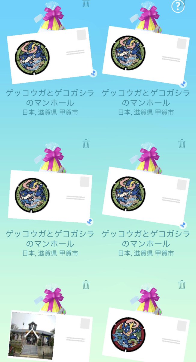 Papp456's tweet photo. 久しぶりの #ポケふた 回収
今回は滋賀県甲賀市へ
#ポケモンGO https://t.co/K4XA3QIiXF