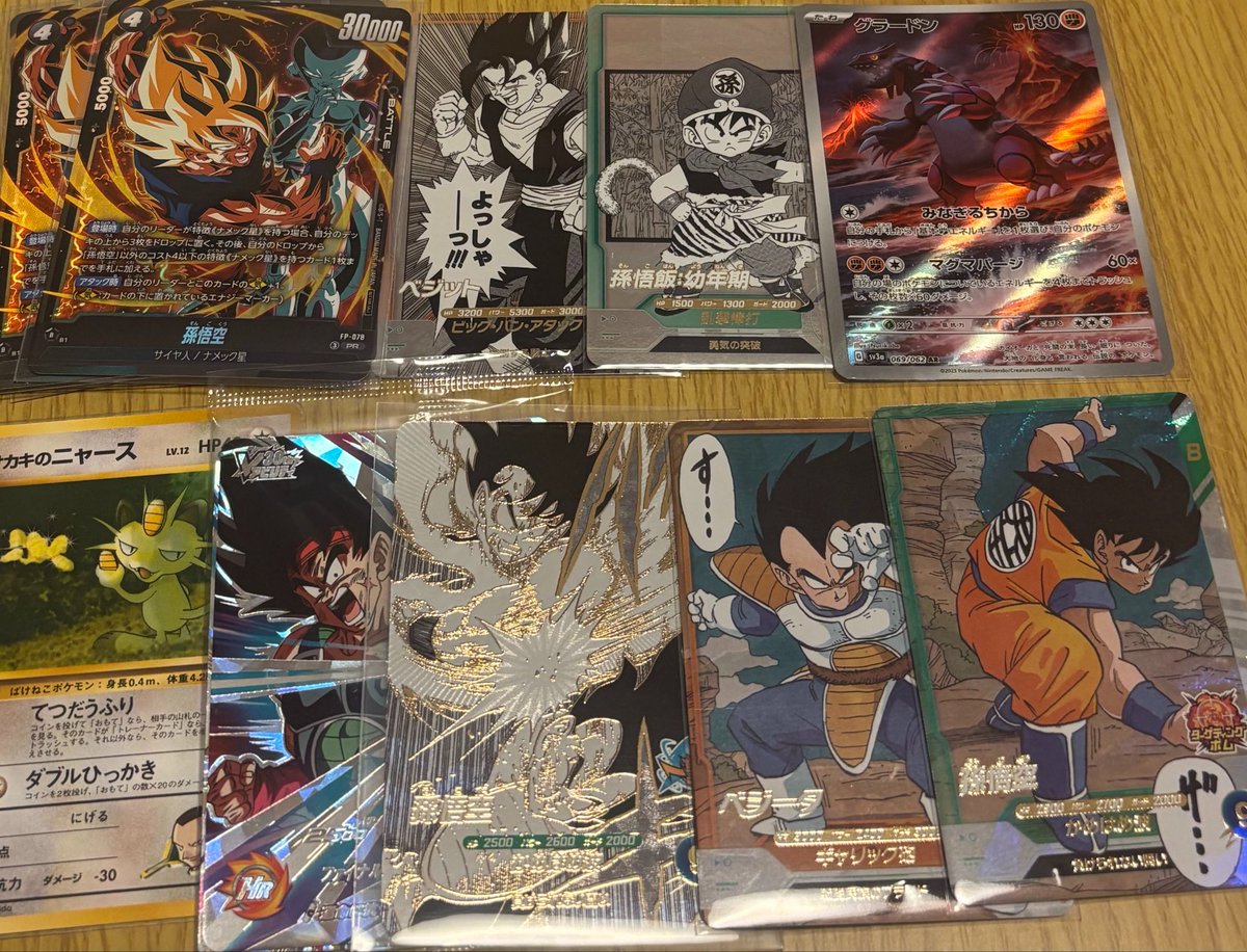 game3939030's tweet photo. ポケモン、ドラゴンボール
大好きな作品。
集めるの楽しい(⑉°-°⑉)✨ https://t.co/hLyRHrL7lU