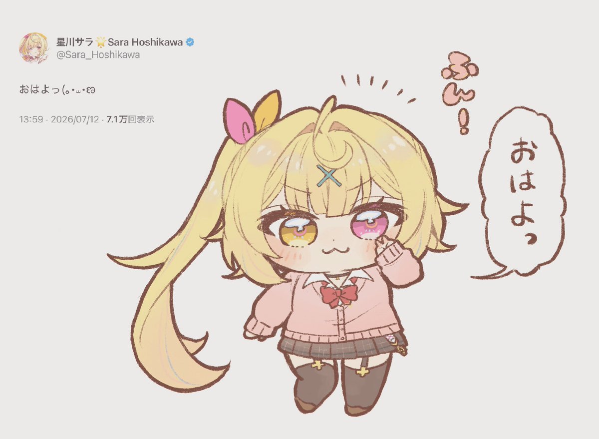 ななまる (@nanamaru_329) / Posts / X