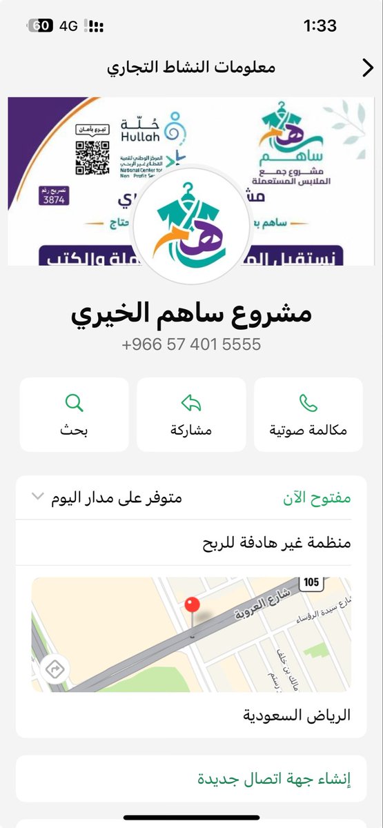 smaa6272's tweet photo. @Sarah_Early_Ed هذي الجمعية تاخذ كل شي اثاث وغيره https://t.co/XzGTr06iCA