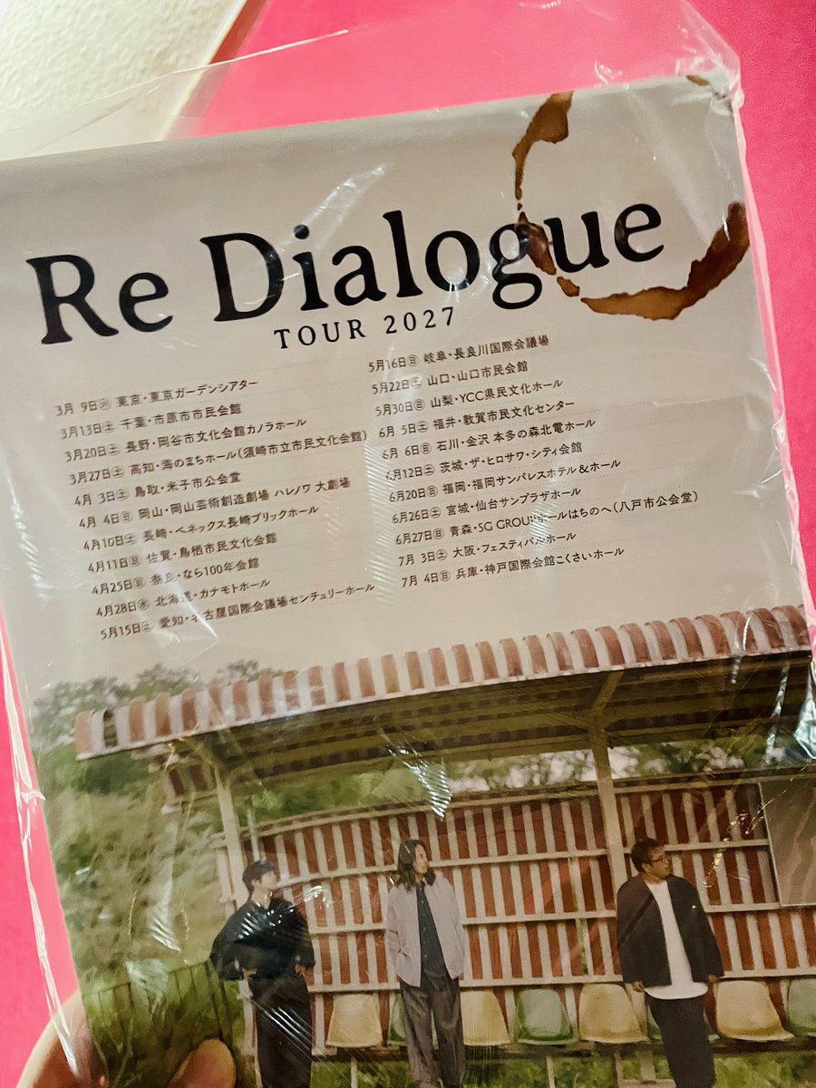 tkwss's tweet photo. 次のツアー告知うれしすぎーーーーー😭
しかも3月9日東京ガーデンシアターほんまに嬉し泣きですよ今度こそ行きたい…！！ https://t.co/7R1etO1OGl