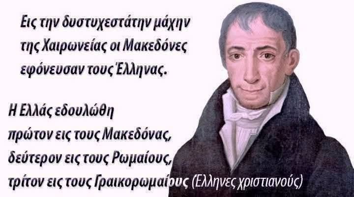 ανένταχτος tweet media