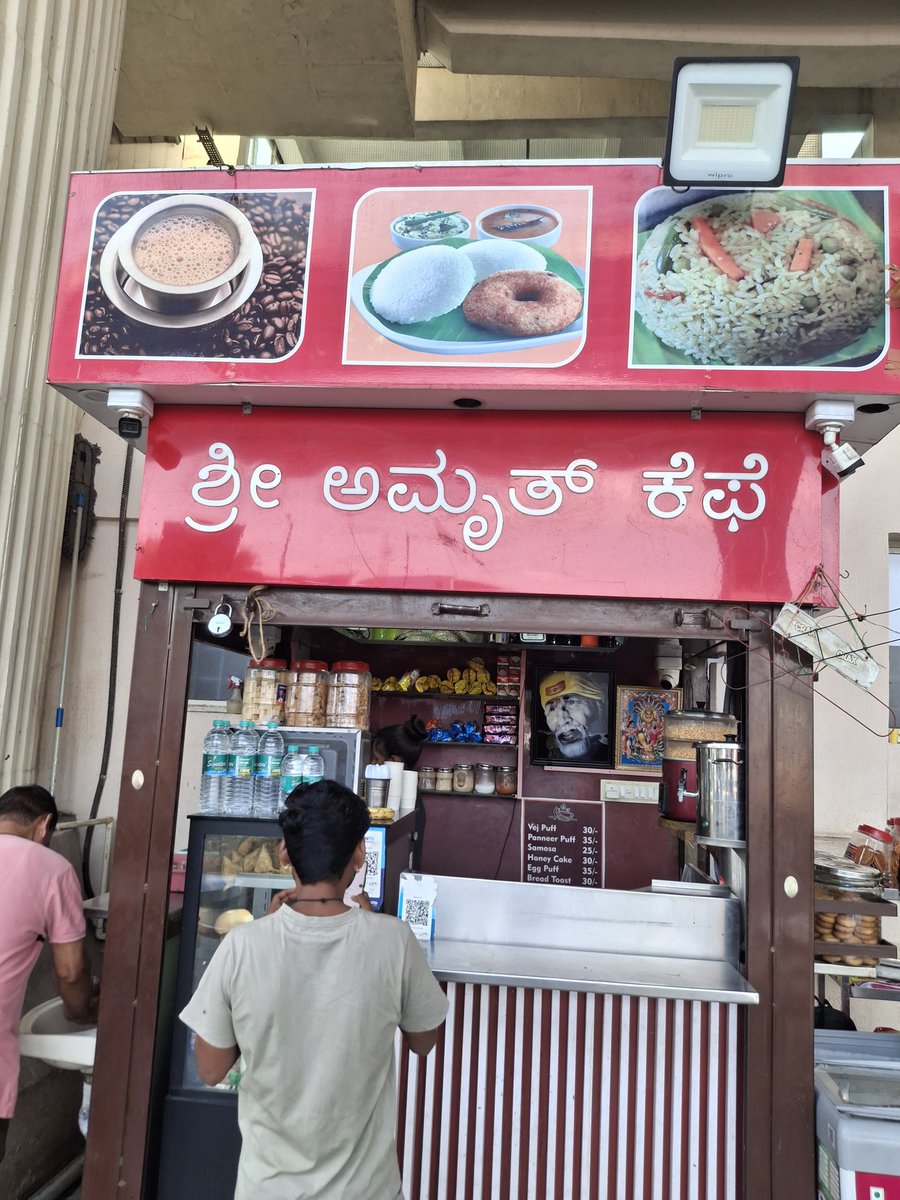 pavan2712's tweet photo. Dear @OfficialBMRCL , since when did Namma Metro start charging "Metro/cold charges" on MRP products? At Sri Amrut Cafe below/near Mysore Road Metro Station, I was charged ₹25 for a ₹20 Pepsi. When I asked for the bill, I was rudely told they don't provide one. 

#NammaMetro https://t.co/yfYeo1pm5c