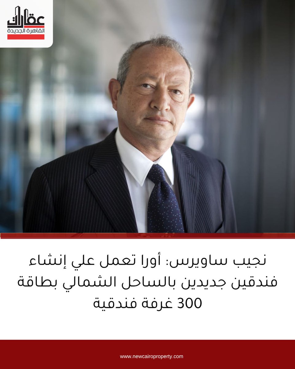 عقارات القاهرة الجديدة tweet media