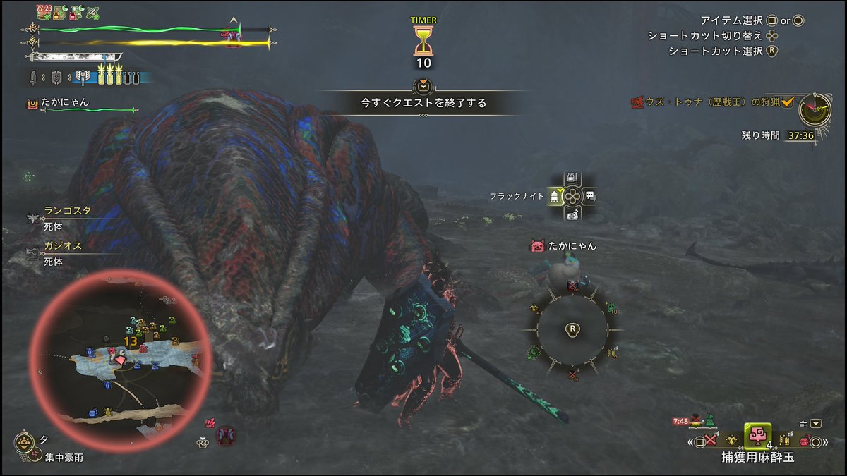ta_ku0630's tweet photo. チャアク使いはじめたけど、これはこれでおもろいな
とりあえず次のウズトゥナのタイムアタックに向けて練習やな〜 https://t.co/1Trfy6Hewn