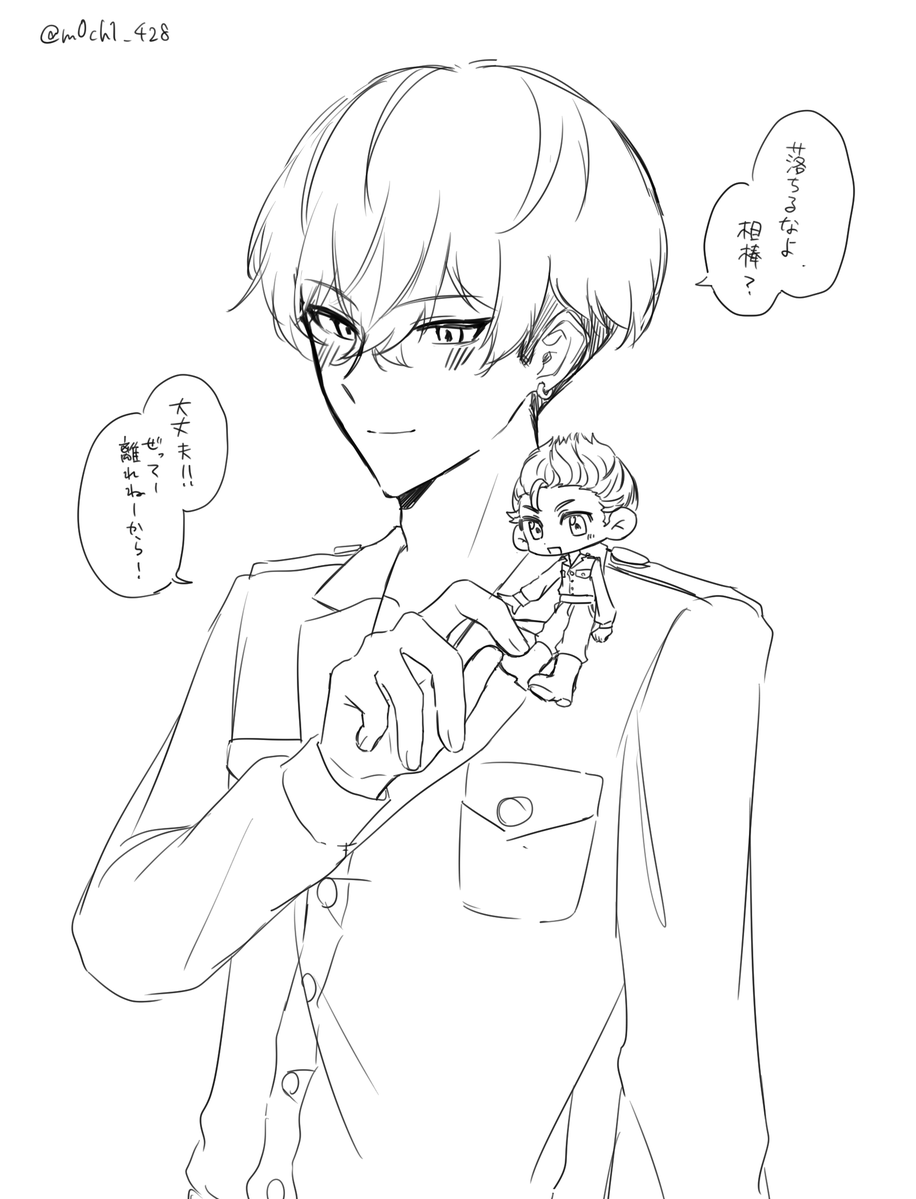 m0ch1_428's tweet photo. https://t.co/XpBEYY7DLk