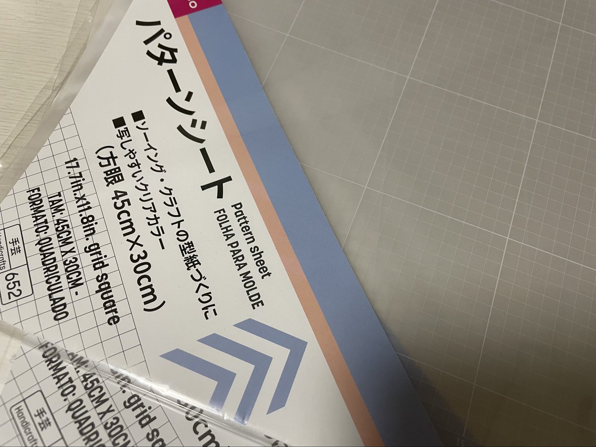 __M4sk's tweet photo. 重すぎる腰を上げてパターンシート購入 https://t.co/nK2MZF6Jzs