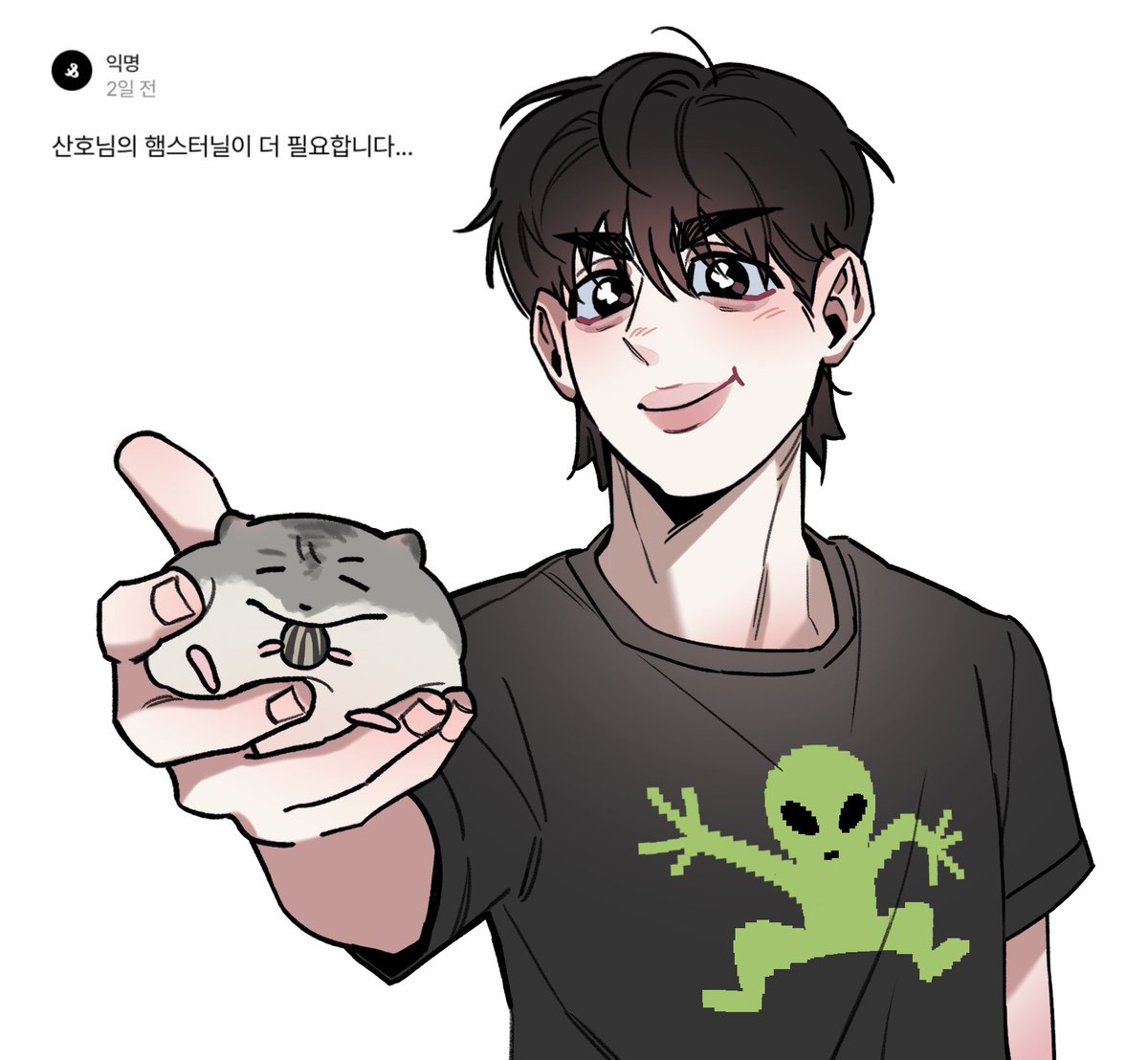 산호 tweet media