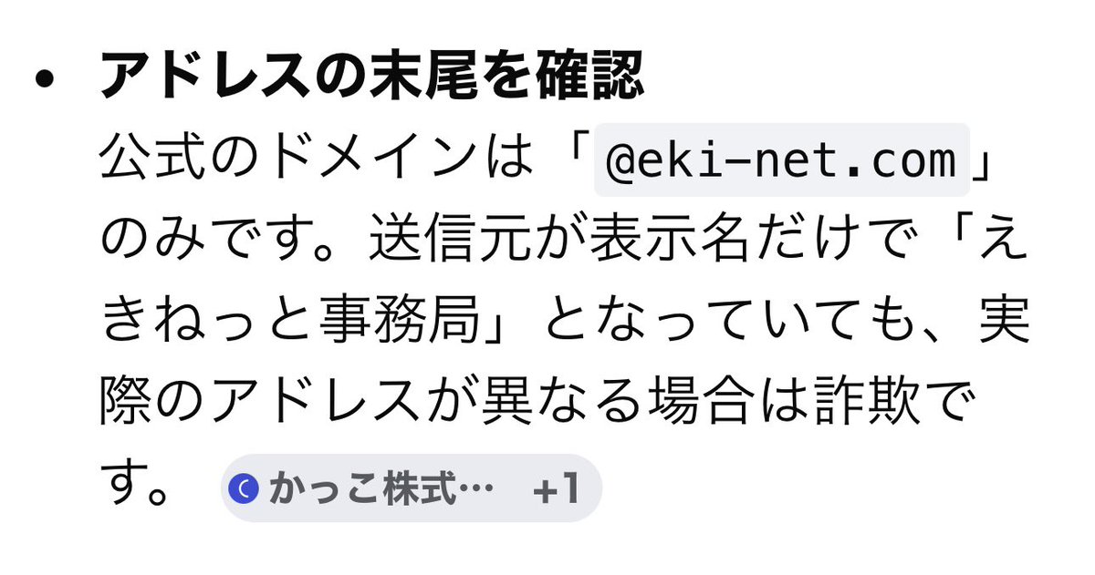 島田洋一(Shimada Yoichi) tweet media