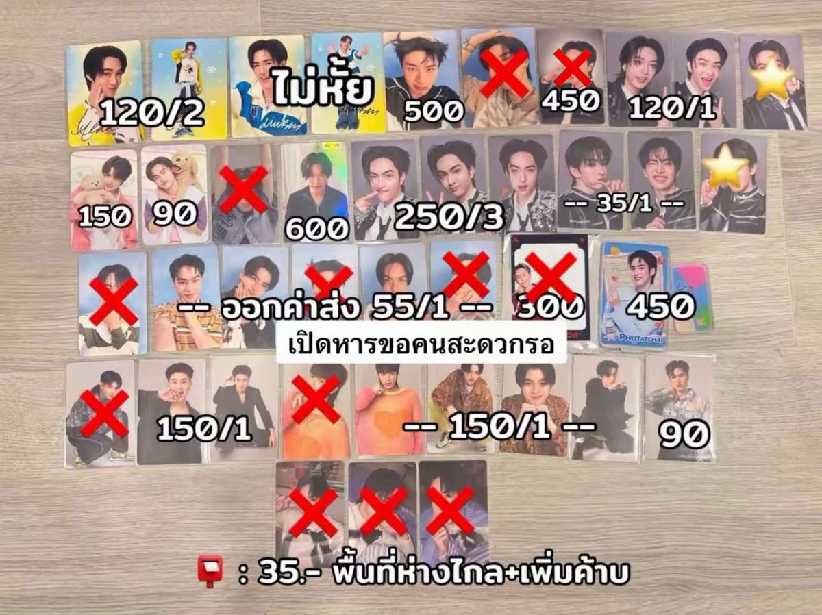 ifloweryou24's tweet photo. @mujungmuju_ รอของค่า https://t.co/9Nb3EeCuzn