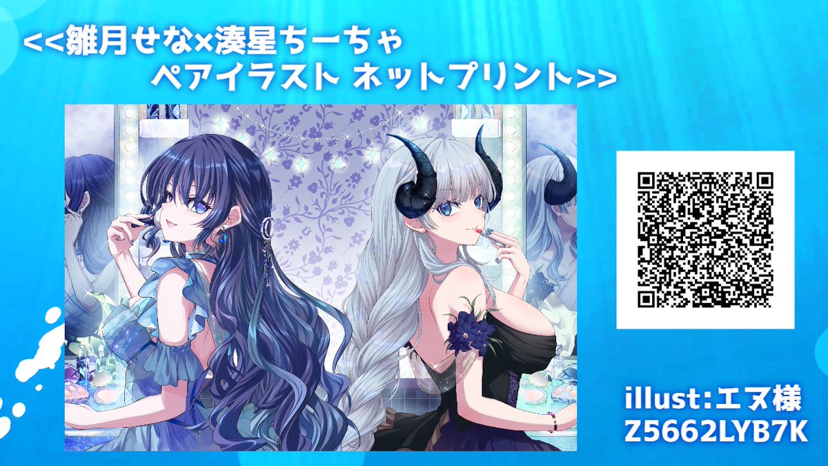 湊星ちーちゃ (@c_minatoboshi) / Posts / X