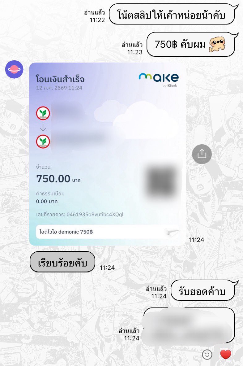 aislexuv's tweet photo. ออกตรงผ่านตัวแทนค้าบ 🥸 #rwnongwest https://t.co/j07znHeZ5m