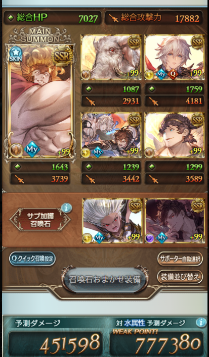 withorc's tweet photo. ルシゼロ 土solo ルミナスx https://t.co/ReNPjdkfah