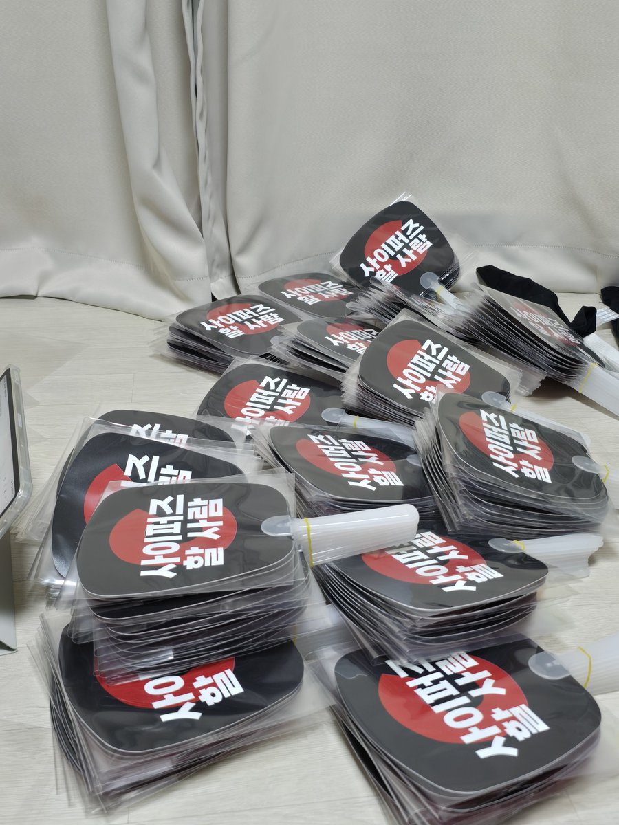 Pidove_C's tweet photo. #사이퍼즈_트친소
#2026샆데이_후기

우리 어디서 본 적 있을걸요
2026 샆데이 B3 나야 대머리 부스 헬퍼 및 캐럴오리진(임시)이었던 대머리비둘기입니다...
사이퍼즈합시다 영원히요
아무말이나 하는 사람입니다 우리 사이퍼즈이야기해요 아무렇게나 팔로주셔도 좋습니다
재밌었다... 우리 또하자... https://t.co/nZ1lqtNlHI