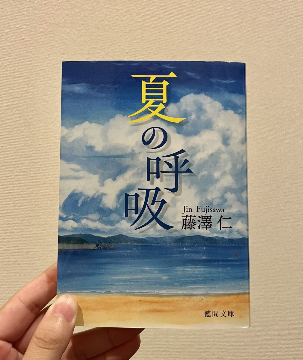 キタ西武渋谷店A館2階展示中 (@shonan211) / Posts / X