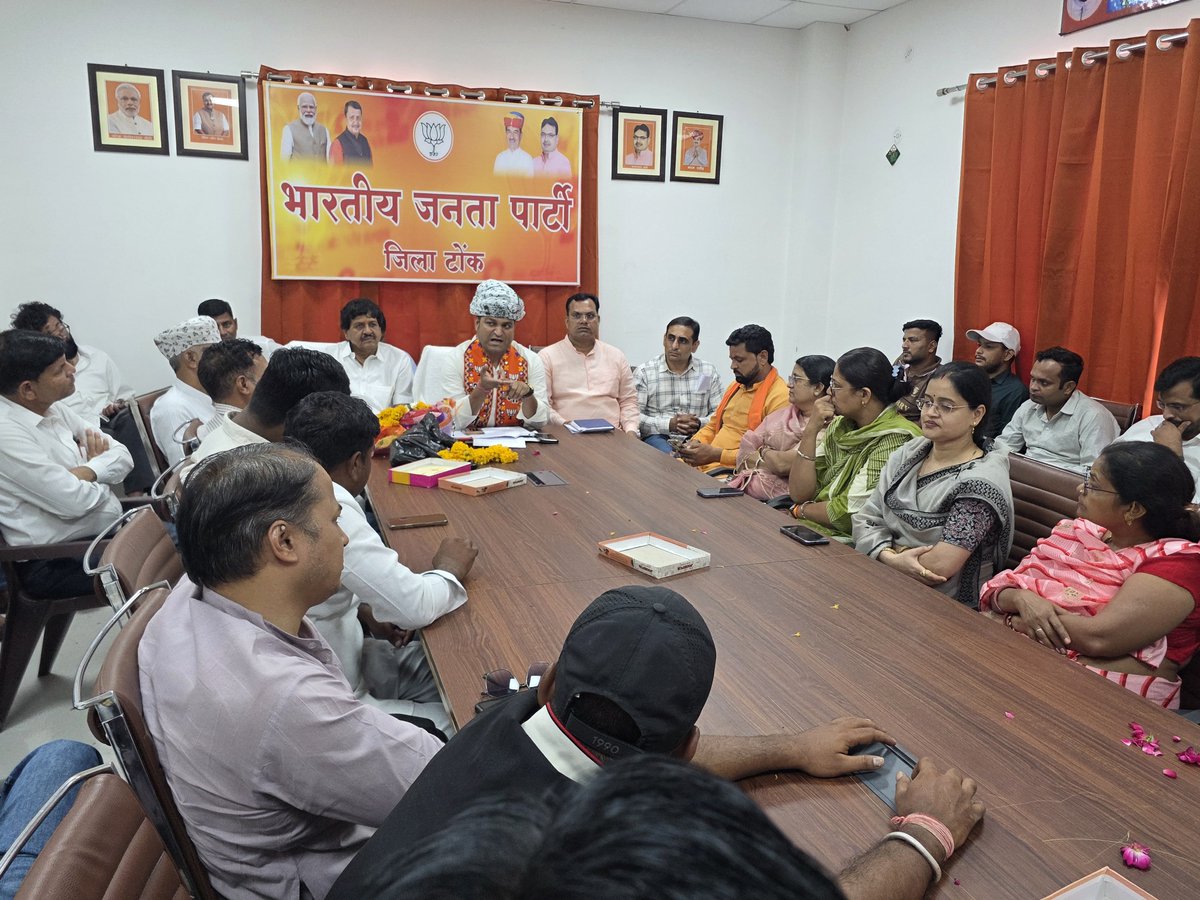 ChandraveerBJP's tweet photo. आज भारतीय जनता पार्टी कार्यालय टोंक पर जिला पदाधिकारी, मंडल अध्यक्ष, मंडल प्रभारी एवं मोर्चा अध्यक्षो की मासिक बैठक में संगठन को बूथ स्तर तक और अधिक सशक्त, सक्रिय बनाने  का आह्वान किया ‌।
@narendramodi @BhajanlalBjp @NitinNabin @madanrrathore @BJP4Rajasthan @BJP4India https://t.co/TJP5ZxDUrK