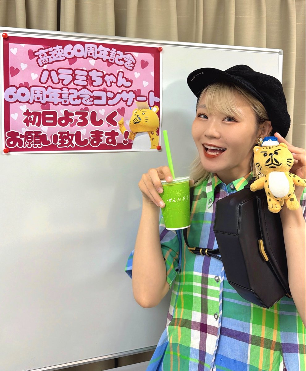 harami_piano's tweet photo. 日本帰ってきたよー！！！🇯🇵✨
からの仙台なう！！！！🐮🫛

株式会社高速さんの60周年お祝い演奏🐯🎉

✈️愛媛→高知→パリ→仙台

約2万キロくらい移動してました…！
地球半周分くらいの距離らしい🤣🌏笑 https://t.co/IExUw25xGy