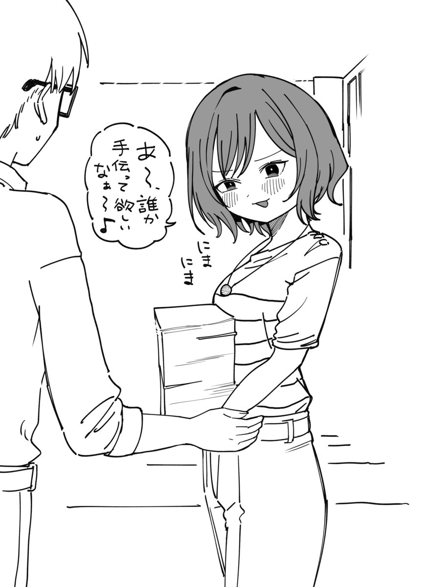 54264256's tweet photo. 先生、俺仕事でしっかりしてる人が偶に見せる気安さが好きなんです https://t.co/0f8PEanaV9