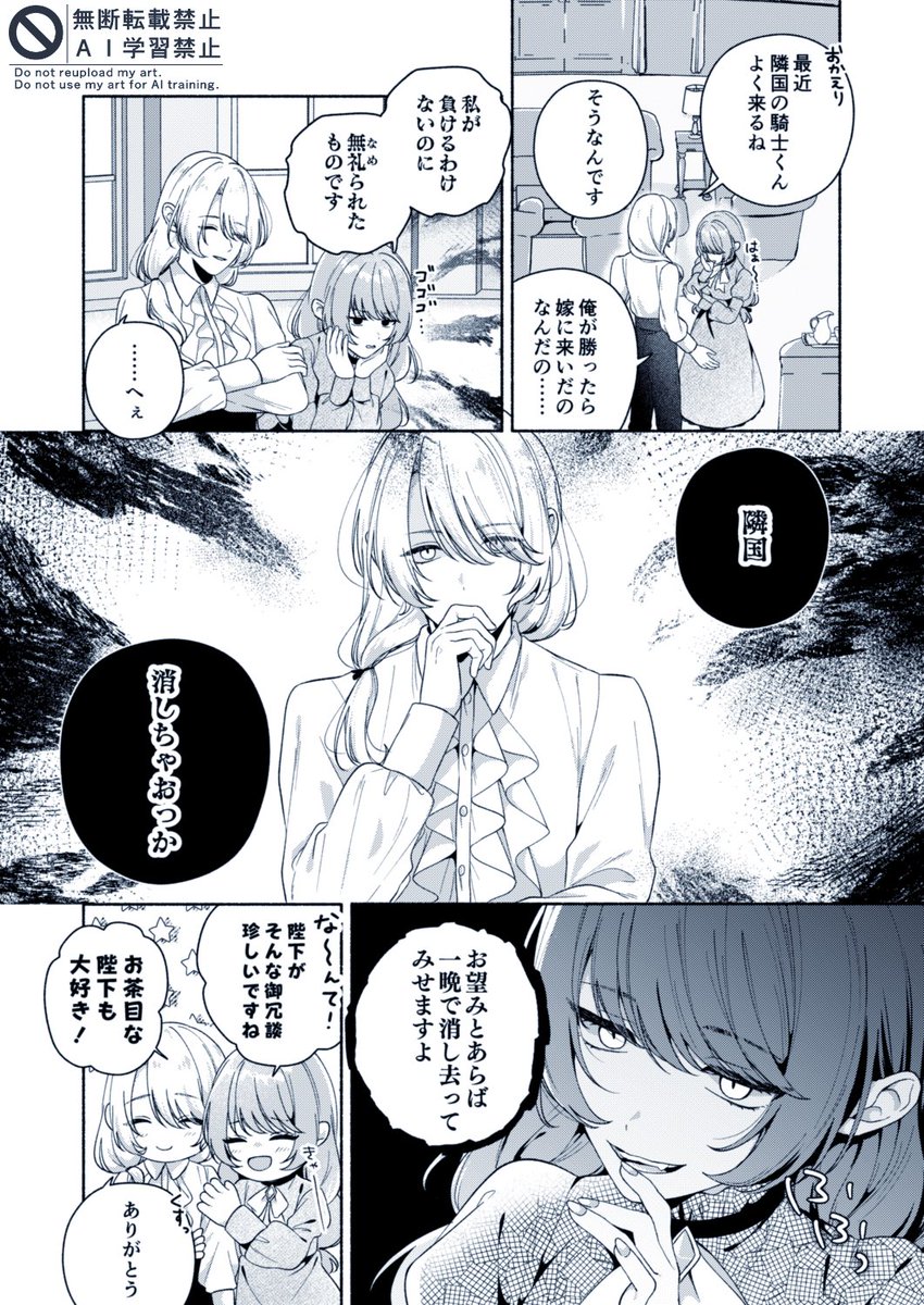 reguyushi's tweet photo. 最強の戦士はお嫁さんになりたい https://t.co/Cvxhc3Ebzh