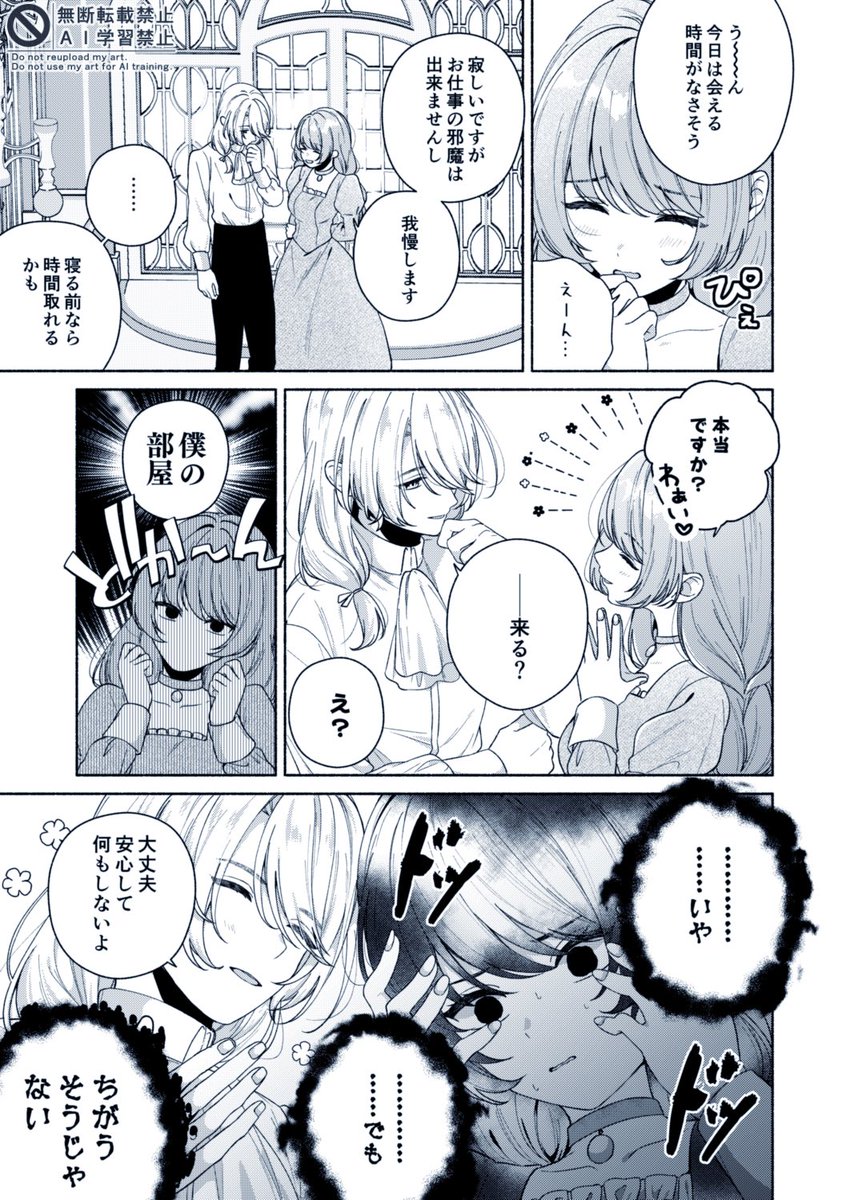 reguyushi's tweet photo. 最強の戦士はお嫁さんになりたい https://t.co/Cvxhc3Ebzh