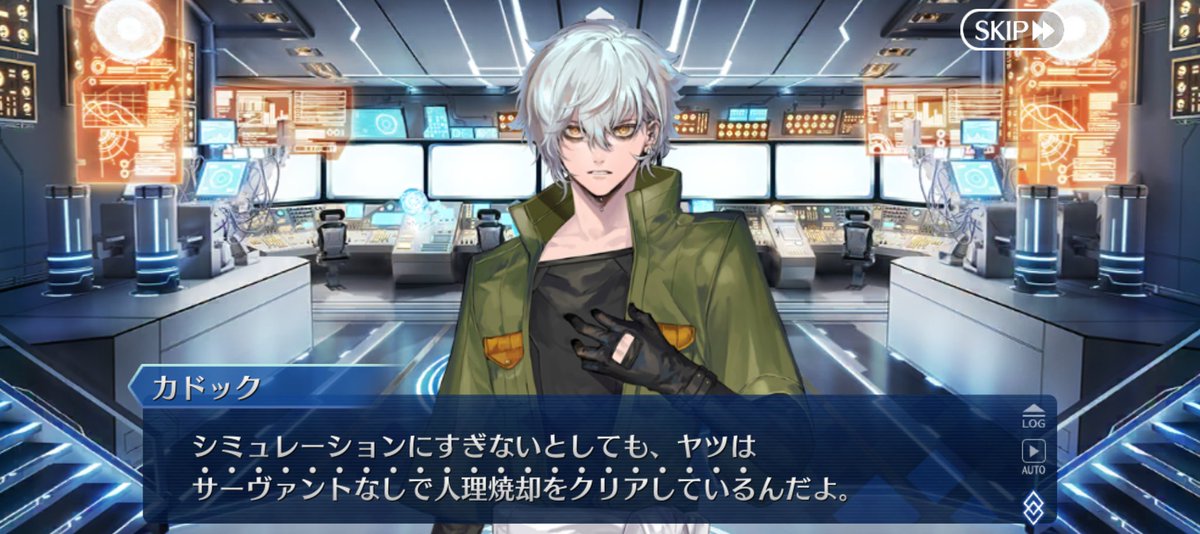 なにそれ凄すぎませんか！？ そんな人と戦うの！？(´；ω；｀)ﾌﾞﾜｯ #fate