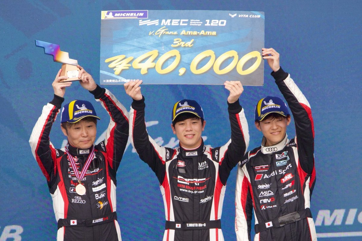 tatsukt15's tweet photo. #MEC120 開幕戦 クラス3位🥉
レース序盤は鈴木さんがしっかりポジションキープして頂き、2走目の僕はSC明け3ワイドを頑張りました😆
最後は井本くんが最終ラップに劇的なオーバーテイクで表彰台に!!!
チームの皆様ありがとうございました!
#MEC #BRP #制動屋 #NUTEC #vGranz https://t.co/kCtndeaV9f