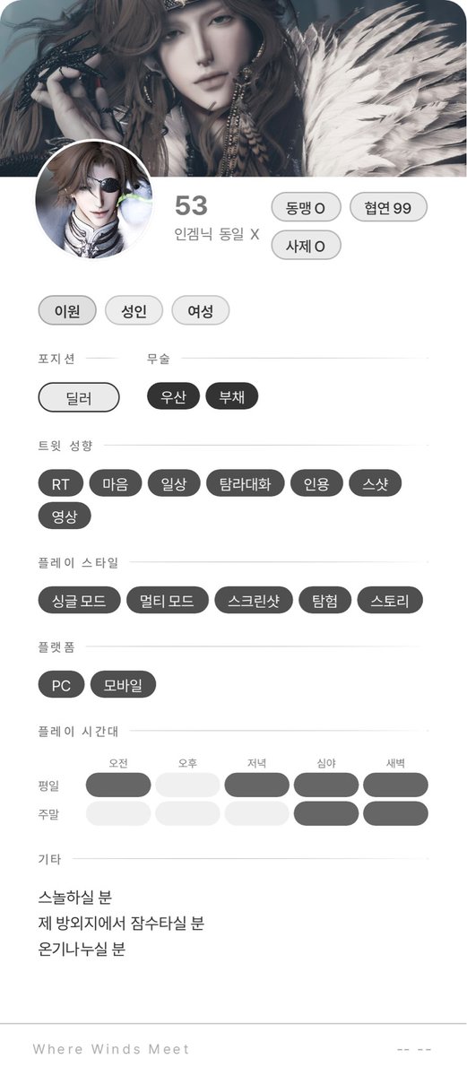 5353_ye's tweet photo. #연운_트친소 

안녕하세요 스놀하실분 연출받아주실분 제 방외지에서 잠수타실 분 온기 나누실 분 . . . 💕

일 때문에 잠수가 잦아서 연락을 잘 못보지만 .. 그래도 여러분과 놀고시퍼요….. 놀아즈세요🥹 전투컨은 잘 못해서 여러분이괴로워하실 수 있어요 그치만 재미로 하는거라면 따라갈래요 💖

흔적주심무멘팔드랴요