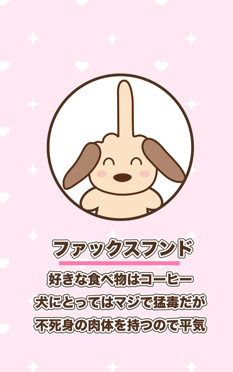 ファックスフンド tweet media