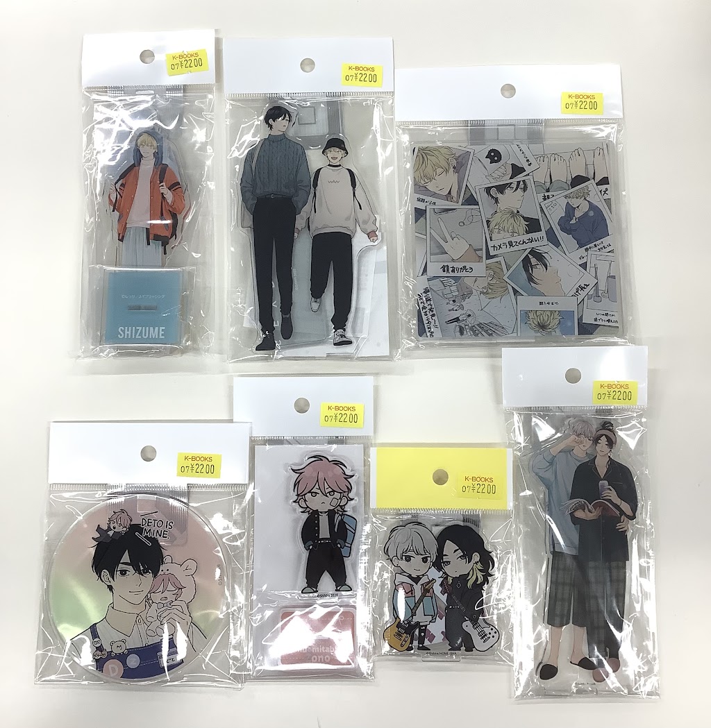 不屈のゾノ しっけ グッズ セット 入荷情報】 しっけ先生『ピンクハートジャム』『セックスドロップ