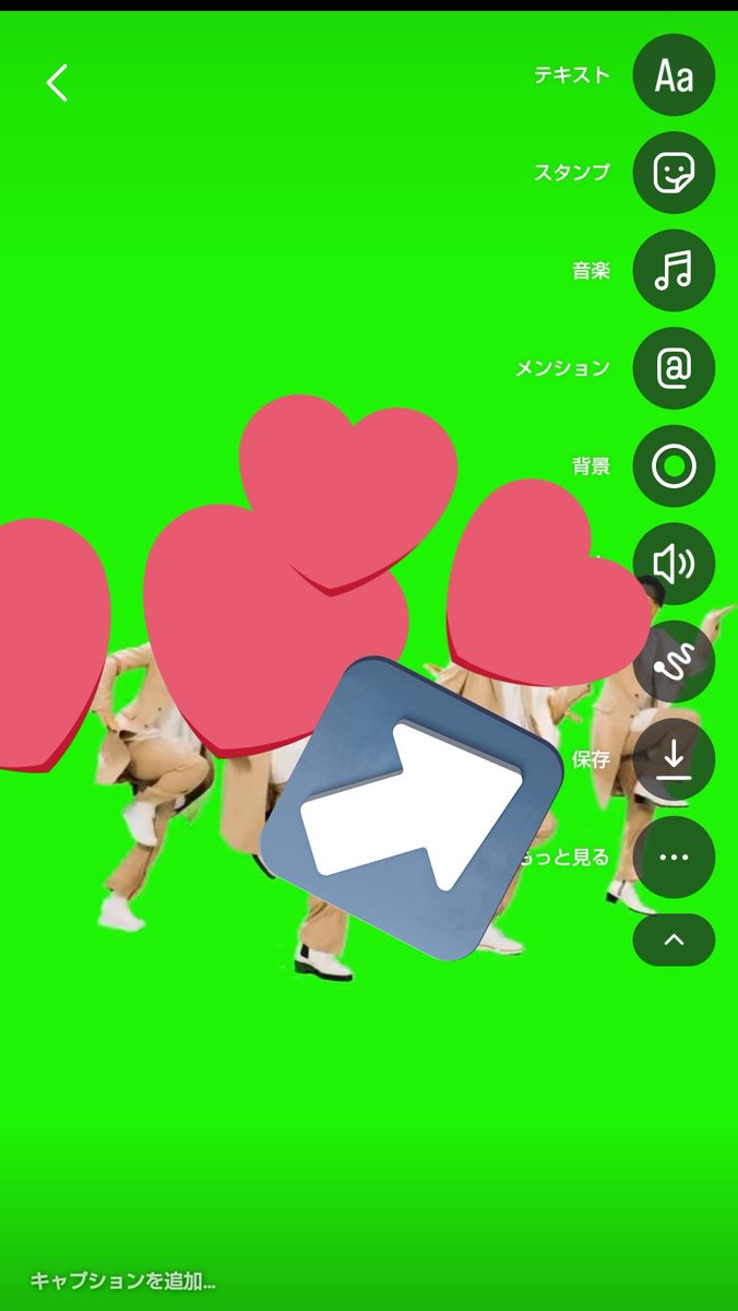 0915_1218's tweet photo. マジマジックミームどうやる？
俺は、インスタでえび公式の投稿を「ストーリーズに追加」→「保存」→「破棄」でTiktokへ移動→投稿作成の「編集」→「切抜き」で透過されるので、「背景」でえびを踊らせたい画像等選択でそれっぽく出来ました。
それなりの範囲でみんなで楽しみたいね‼️ https://t.co/oRu5bDRG3Y