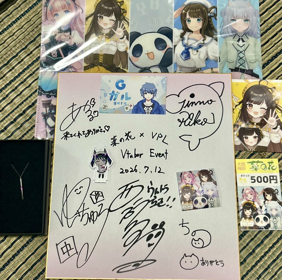 本日の戦利品ヾ(*´∀｀*)ﾉ サイン色紙ゲット嬉しいだ🙌 そして何気に