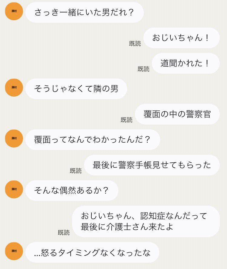easyfc3s's tweet photo. ヤンデレるつもりだったけど夢主が自由過ぎてヤンデレるのやめたくなる819男子

ｶｹﾞﾔﾏ  ﾂｷｼﾏ  ｻﾜﾑﾗ  ｽｶﾞﾜﾗ

#819プラス  #HQプラス https://t.co/6FiHhhfecx