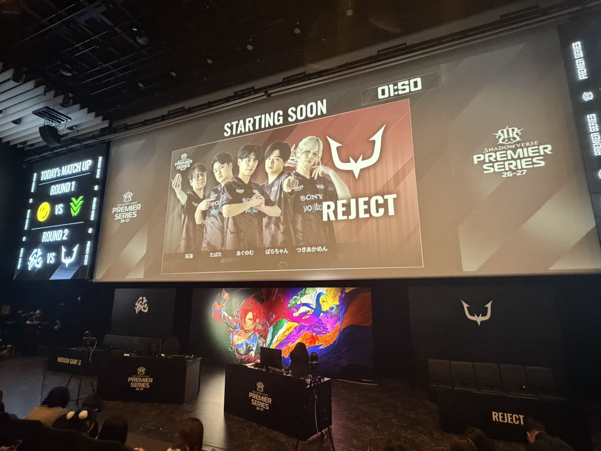 Yoake_sv's tweet photo. 今日も現地観戦しました。
最推しのREJECTが勝てて、本当に最高でした。
おめでとうございます👏
 #RCWIN
 #シャドバPS https://t.co/AhEDFlujne