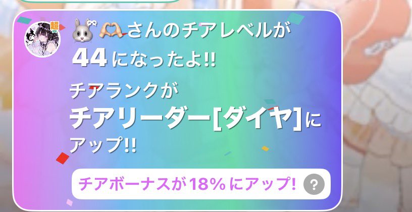 Ru_0846's tweet photo. ミラティブお友達募集💘︎︎◝✩

るるかと申します(ˆ꜆ . ̫ . ).
ID➡️124483990

配信内容➡️デイリー／あるぴ／第5人格／原神 等💭

過疎枠なので大人数苦手なひとおいでませꔛ🤍
 
🩷or♻️or💬でお迎えします❕

#ミラティブ友達募集 
#ミラティブ配信
#ミラティブ配信者さんと繋がりたい https://t.co/m91WJSoR54