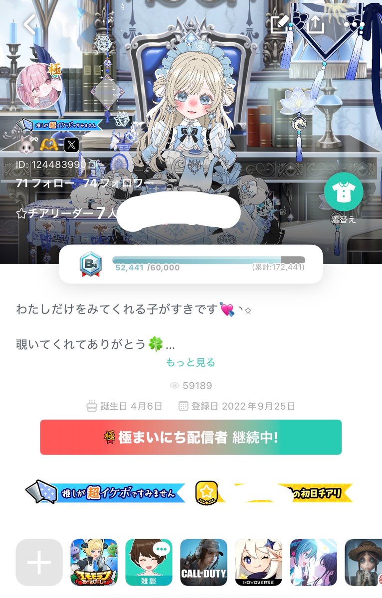 Ru_0846's tweet photo. ミラティブお友達募集💘︎︎◝✩

るるかと申します(ˆ꜆ . ̫ . ).
ID➡️124483990

配信内容➡️デイリー／あるぴ／第5人格／原神 等💭

過疎枠なので大人数苦手なひとおいでませꔛ🤍
 
🩷or♻️or💬でお迎えします❕

#ミラティブ友達募集 
#ミラティブ配信
#ミラティブ配信者さんと繋がりたい https://t.co/m91WJSoR54