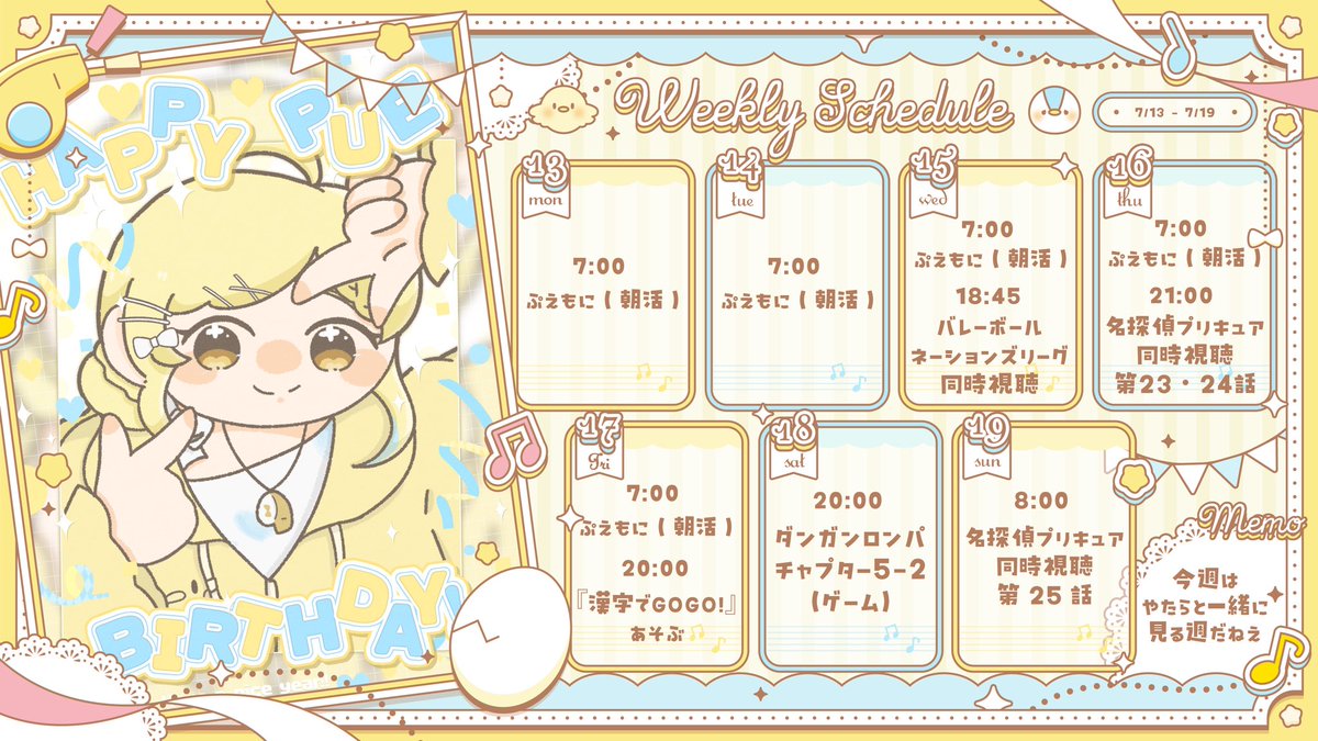 tamamachi_pue's tweet photo. ⸝⸝
  #ぷえ隊行進予定 だよお📣('ᴗ' )و
⸜⸜⁡

《7/13 - 7/19》のスケジュール❕

総合 ▷ #玉町ぷえ 
配信 ▷ #ぷえ隊行進中 
FA ▷ #ぷえのえ
切り抜き ▷ #ぷえくりっぷ 
たべもの ▷ #玉町食堂
伝える ▷ #ぷえ隊長へ

今週はやたらといっしょに見るぞ❕
キュアエクレールの正体たのしみだねえ🩵⚡️